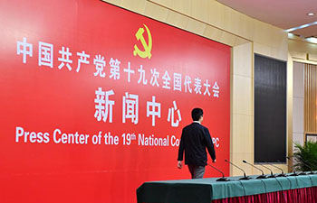 Press Center of 19th National Congress of CPC begins operations