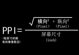 2K分辨率才是王道 超高PPI智能機盤點