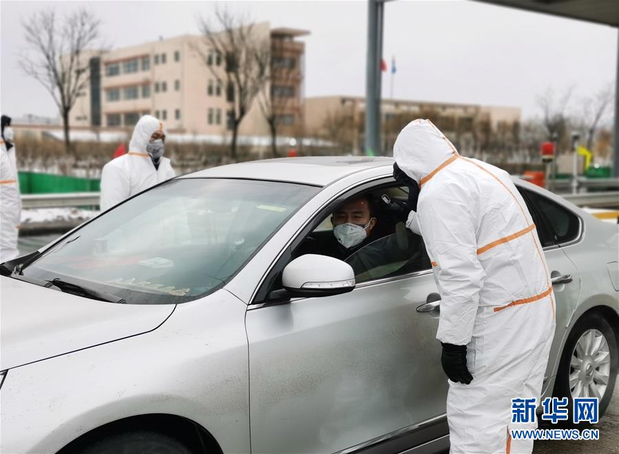 （聚焦疫情防控·圖文互動）（1）斗嚴寒、戰(zhàn)風雪：一線“交通衛(wèi)士”抗疫群像