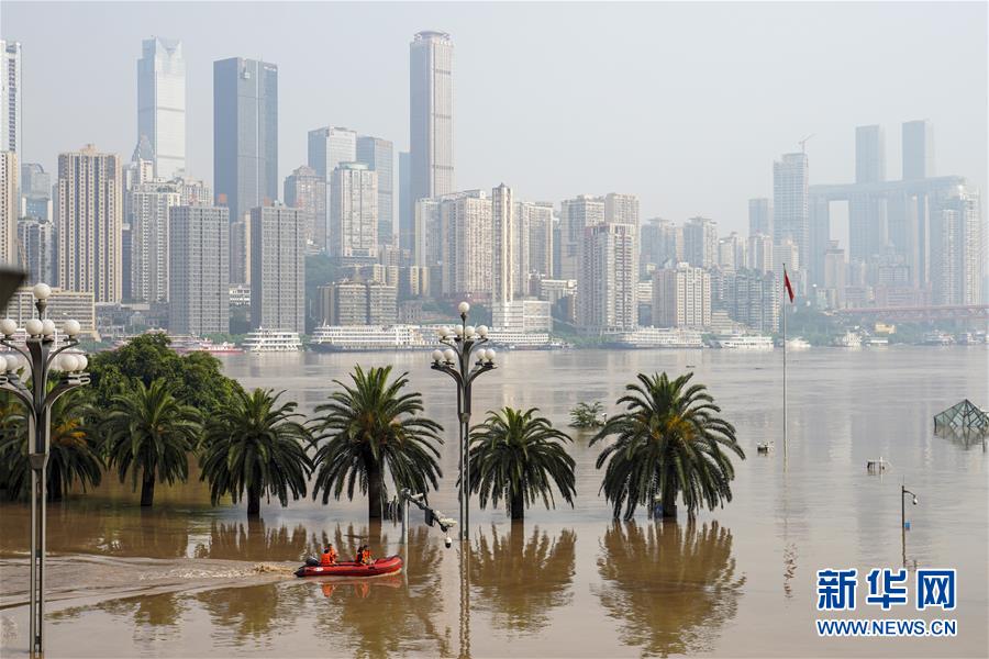 （防汛抗洪·圖文互動）（1）降雨量大、洪水前后疊加、多流匯集——專家解讀重慶遭遇大洪水成因