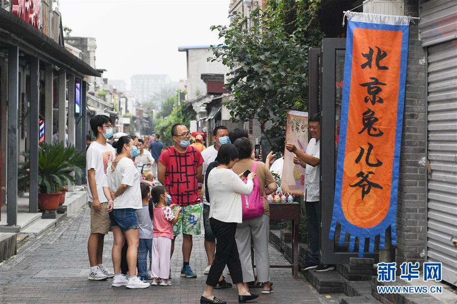 （走向我們的小康生活·圖文互動(dòng)）（5）小橋、流水、書(shū)香、人家——老北京胡同里的恬靜棲居