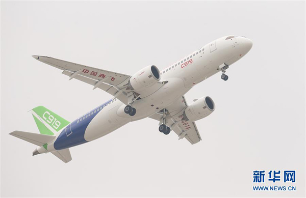 C919首飛成功，共話未來發(fā)展藍圖