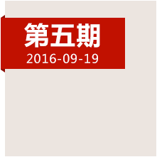 決定中國命運(yùn)的三天，遵義會(huì)議發(fā)生了哪些事？