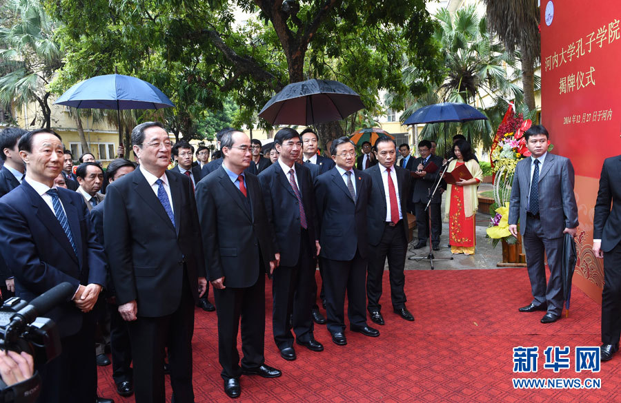 12月25日至27日，中共中央政治局常委、全國(guó)政協(xié)主席俞正聲對(duì)越南進(jìn)行正式訪問(wèn)。 這是12月27日，俞正聲見(jiàn)證河內(nèi)大學(xué)孔子學(xué)院掛牌。新華社記者馬占成攝